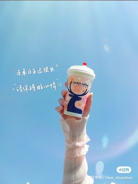 雪児驾到停播主播照片