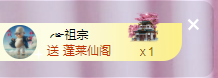 ╭☞呆呆主播照片