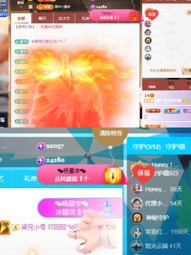 阳阳💕休主播照片