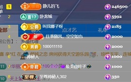 亮大福（八方来财）主播照片