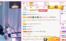 暖心晚上播的图片