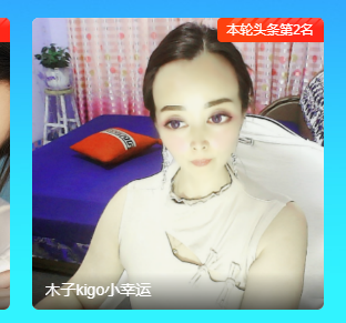 木子kigo五月好运的图片