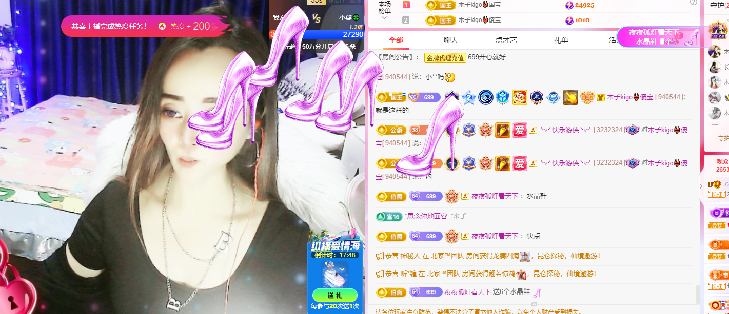 木子kigo五月好运的图片
