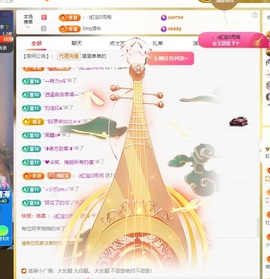 虹宝❣唱歌晚11点主播照片