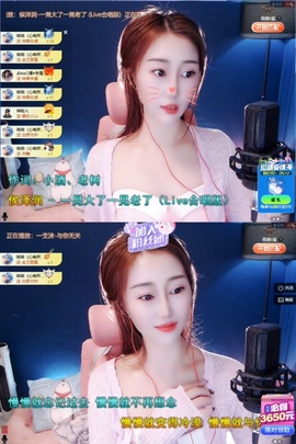 🌸嬛嬛吖主播照片