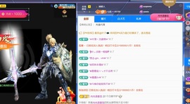 亮大福（八方来财）主播照片