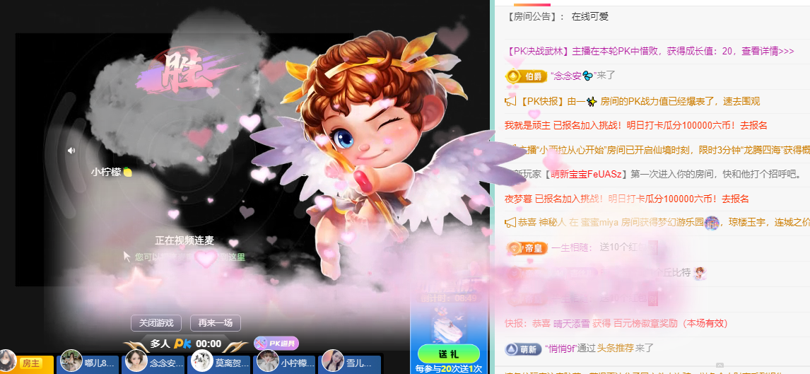 青青恭贺官人荣升了的图片