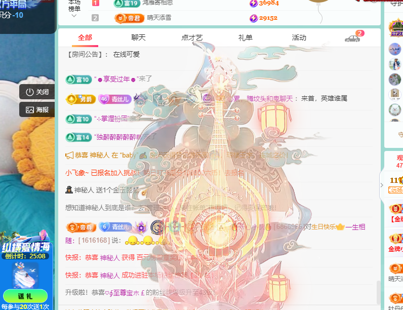 青青恭贺官人荣升了的图片