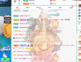 远扬、青青青青青青青的图片