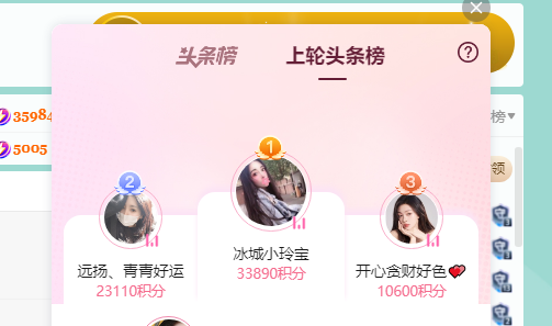 青青恭贺官人荣升了的图片
