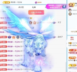 佳佳au主播照片