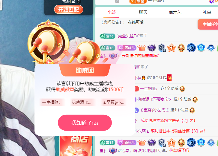 青青恭贺官人荣升了的图片