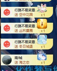 应应晚点见主播照片