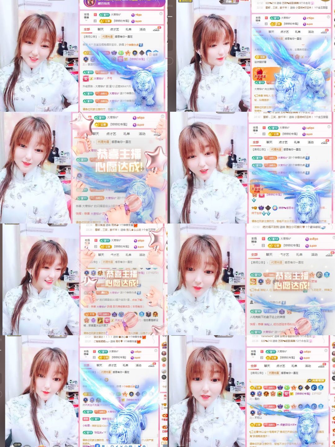 婷婷💕感恩有你陪伴的图片