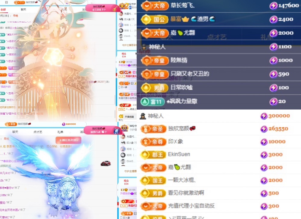 初遇欣颜的图片