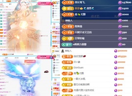 初遇欣颜主播照片