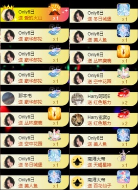 娜扎🧸主播照片