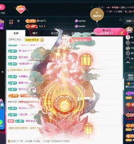 大静👌主播照片