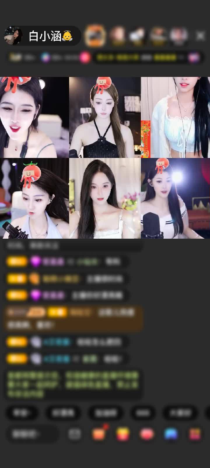 感谢p云oo间p赠送翩若惊鸿1个