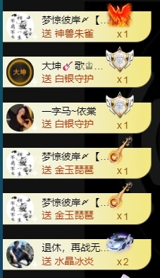 宝儿♚贺淡忘帝皇啦的图片