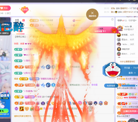 依芝の求心软的神！主播照片