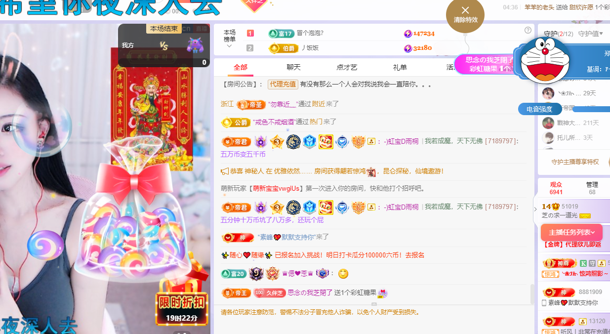 依芝の早上播的图片