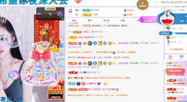 依芝の求百元榜的图片