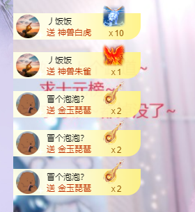 依芝の早上播的图片