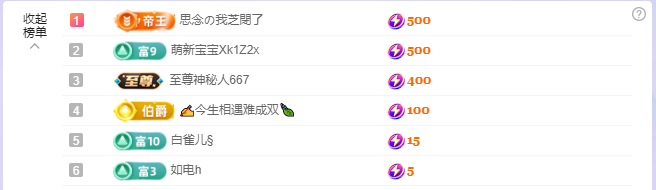 依芝の早上播的图片