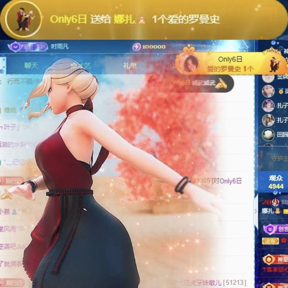 娜扎🧸休1天哦的图片