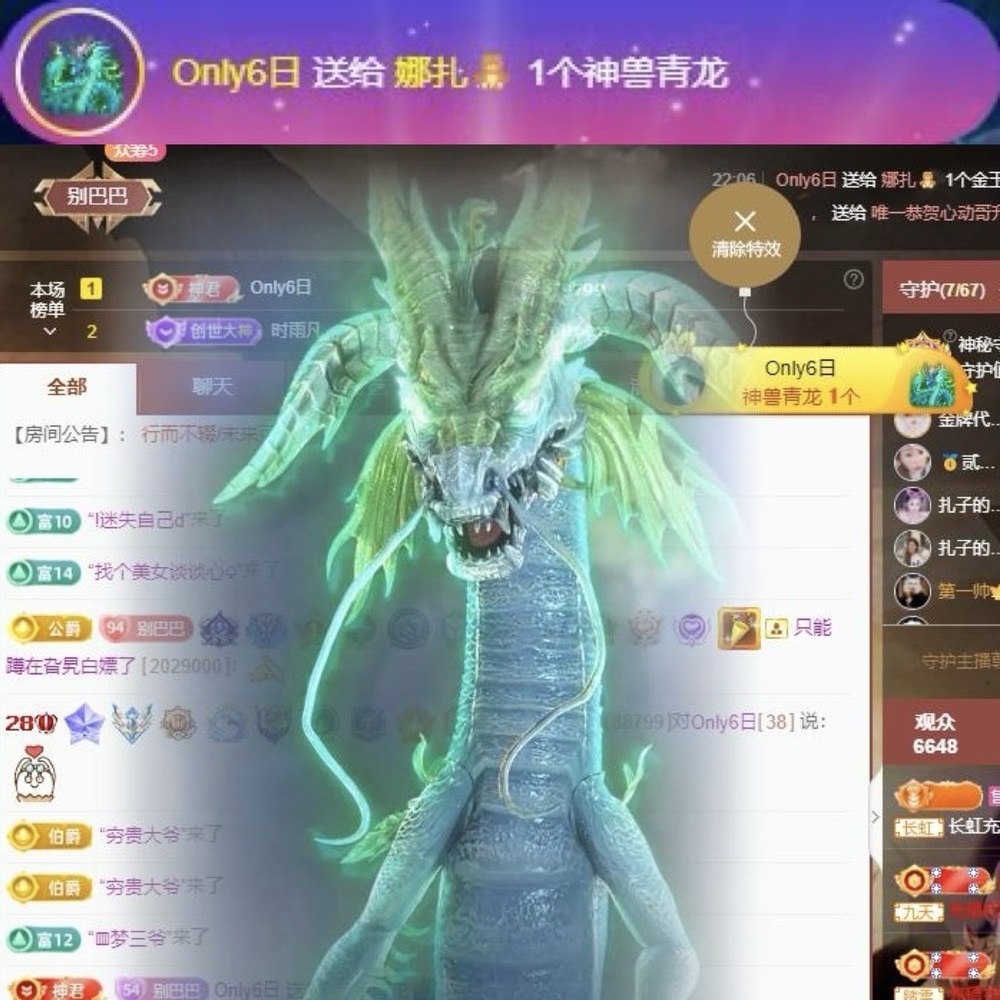娜扎🧸休1天哦的图片