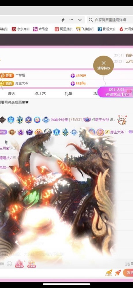 小玲宝🧸不连麦的图片