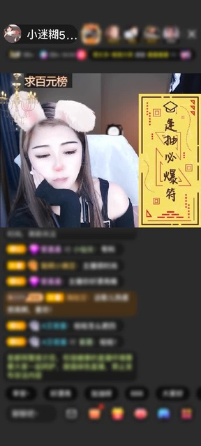 感谢我叫阿白赠送神兽青龙1个