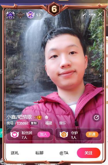 小鑫唱情歌的图片