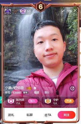 小鑫唱情歌主播照片