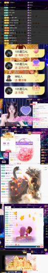 ^艾琳.主播照片