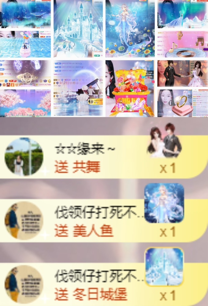 鑫儿～的图片