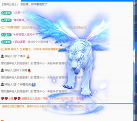 伊烊烊🐑（退）主播照片