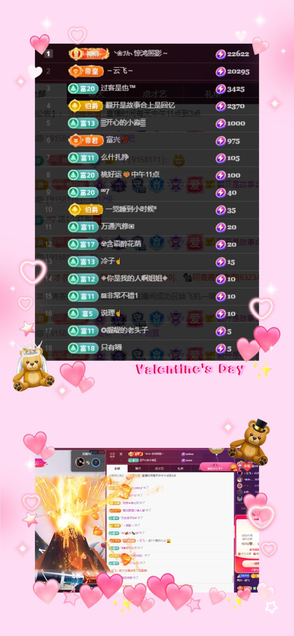 玥儿🌙18号生日庆的图片
