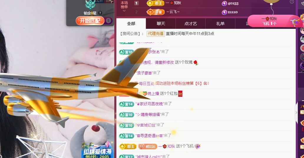 玥儿🌙18号生日庆的图片