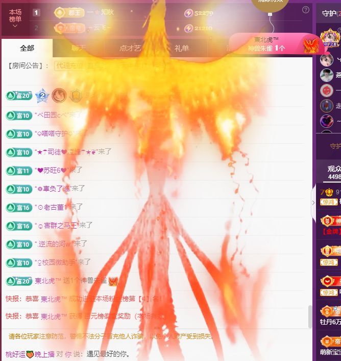 玥儿🌙18号生日庆的图片