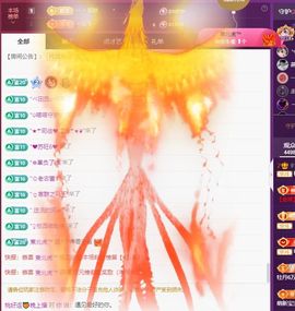 玥儿🌙求升级助力~主播照片