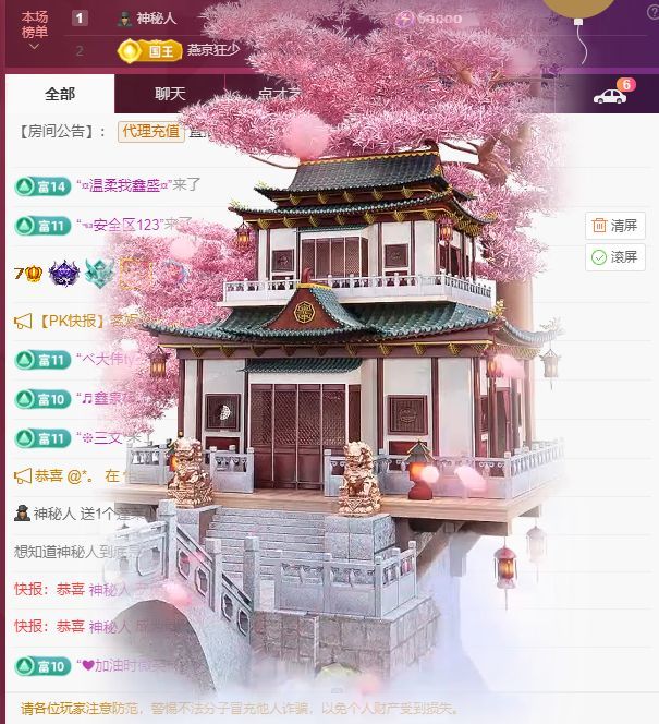 玥儿🌙18号生日庆的图片
