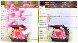 ♬关关♬主播照片