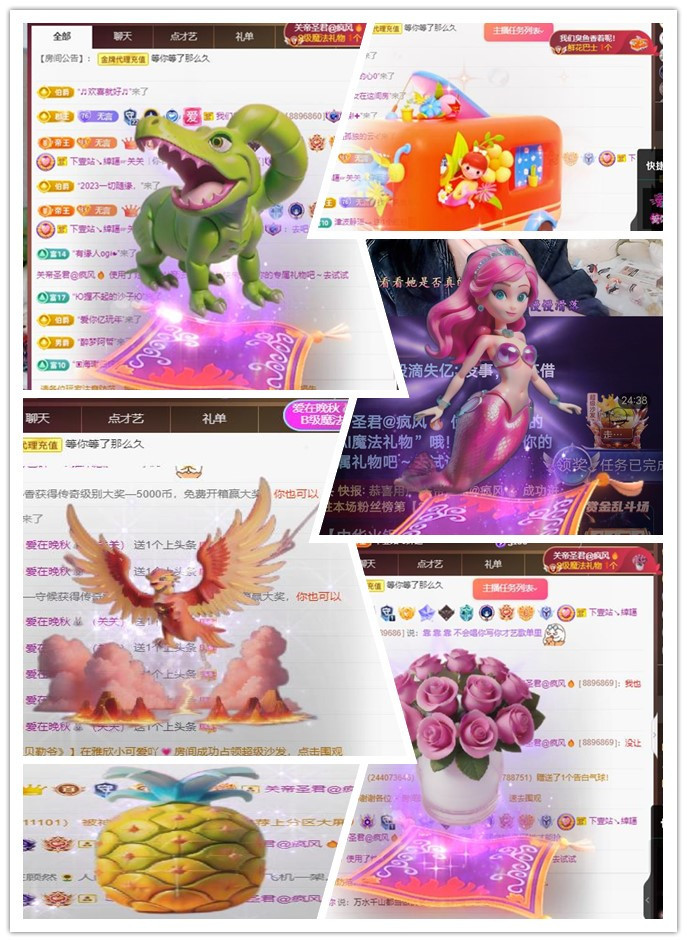 🎼关关🎼的图片