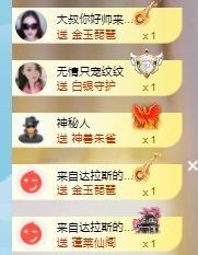 玟玟🌸加油主播照片