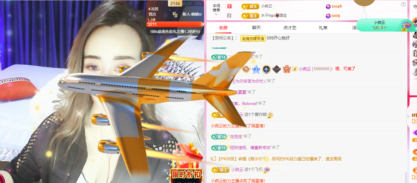 做自己的那道光的图片