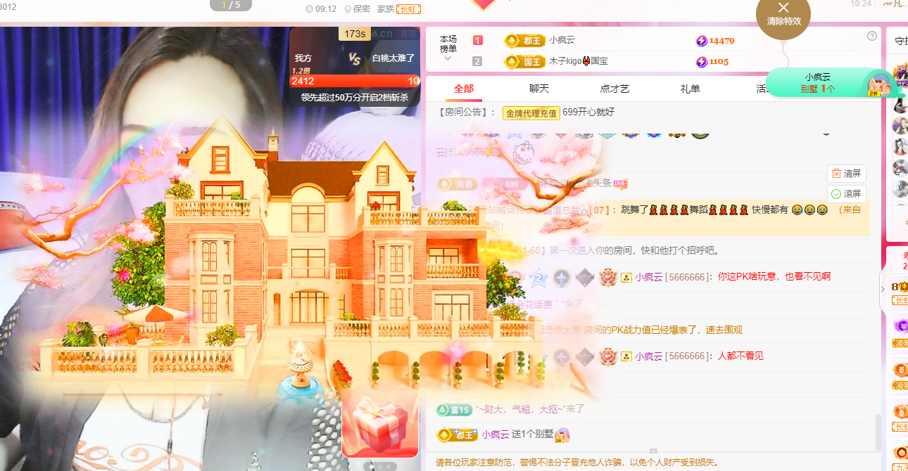 做自己的那道光的图片