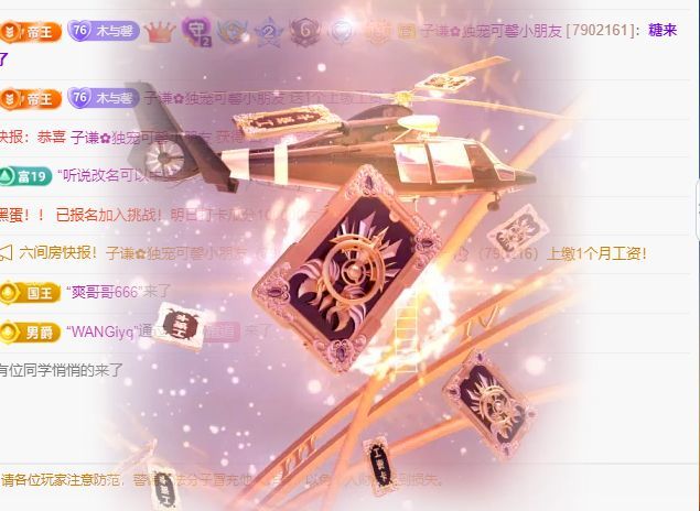 可馨✿一二布布的图片