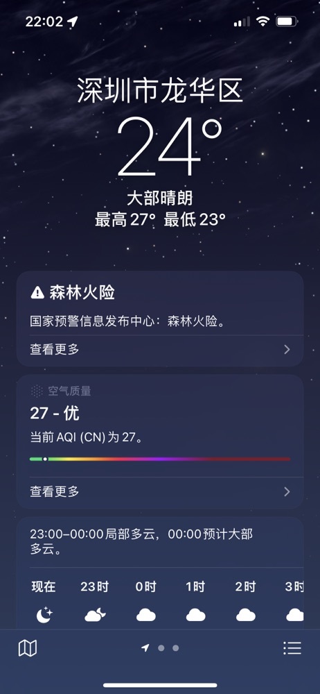 1余あ生的主播照片